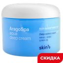 Крем для лица SKIN79 AragoSpa с термальной водой, увлажняющий, 100мл