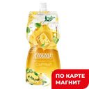 Соус СЛОБОДА Сырный, 220г