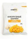 Кукурузные шарики O'KEICH вкус сливочный сыр, 40 г