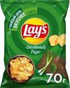 Чипсы картофельные Lay's Зеленый Лук 70г