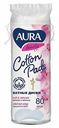 Ватные диски Aura Beauty 80 шт
