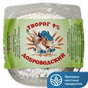 Творог ДОБРОВОДСКИЙ 9% ГОСТ 400г