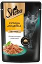 Влажный корм Sheba для кошек Ломтики в соусе с курицей и индейкой, 75г