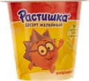 Желе Растишка мультифрукт Эйч энд Эн п/у, 100 г