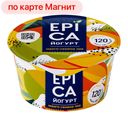 Йогурт ЭПИКА, Манго-семена чиа, 5%, 130г
