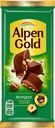 Шоколад ALPEN GOLD с фундуком