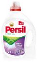 Гель для стирки концентрированный Лаванда «Power Gel» Persil, 1,95л