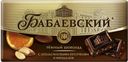 Шоколад БАБАЕВСКИЙ, Апельсин-миндаль, 100г