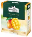 Чай черный Ahmad Tea Магия Манго, 100×1,5г