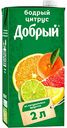 Нектар Добрый Бодрый цитрус, 2 л