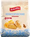 Пряники ХЛЕБНЫЙ ДОМ Классические