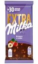 Шоколад Milka Extra с фундуком и изюмом молочный 140г