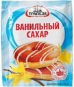 Сахар ванильный Трапеза, 30 г