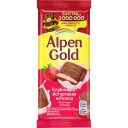 Шоколад молочный Alpen Gold Альпен Гольд с клубнично-йогуртовой начинкой, 85г