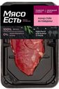 Стейк говяжий МЯСО ЕСТЬ Раунд, охлажденный, 200г