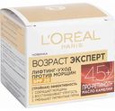 Крем для лица и шеи L'Oreal Paris Возраст эксперт 45+, SPF 20, 50 мл