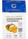 Смесь Кокосовое печенье Garnec без глютена, 200 г