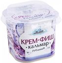 Крем-фиш Кальмар Европром рубленый, 150г