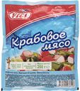Крабовое мясо замороженное Vici Имитация из сурими, 200 г