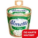 ALMETTE Сыр творож с зеленью 60% 150г(Хохланд):8