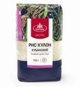 Рис кулон кубанский, Агро-Альянс, 900 г