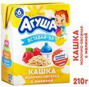 Каша молочная «Агуша» Вставайка овсяная с малиной с 6 мес., 200 мл