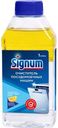 Средство Signum с ароматом лимона для посудомоечных машин чистящее, 250мл