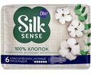 Прокладки Ola! Silk Sense Ночные, 6 шт.