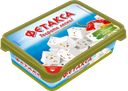 Сыр ФЕТАКСА маслины-паприка 45%, 200г
