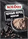 Перец черный KOTANYI молотый, 20г