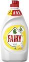 Средство для мытья посуды Fairy сочный лимон, 450мл