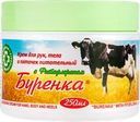 Крем для рук и тела ЛОШАДИНАЯ СИЛА Буренка, с фитофлораном, 250мл