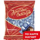 Васильки Конфеты крем-брюле 250г(Рот-Фронт):12