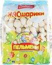 Пельмени САЛЬНИКОВ Мясшарики, категория Б, 900г
