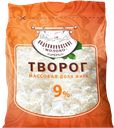 Творог ПОДОВИННОВСКОЕ МОЛОКО 9%, 400г