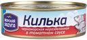 Килька черноморская неразделанная Морская радуга в томатном соусе, 240 г