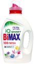 Гель для стирки BiMax 100 пятен, 1,3 л