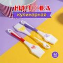 Кисточка кулинарная, O’Kitchen, 22 см, в ассортименте