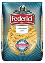 Макаронные изделия Federici № 042 Fusilli Спиральки 500 г