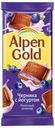 Шоколад Alpen Gold молочный с чернично-йогуртовой начинкой, 90 г