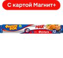 BIG CITY LIFE Фольга MAX 10м 14мкн (Импэкс):9