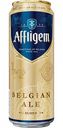 Пивной напиток Affligem Blond 6,7 % алк., Россия, 0,43 л
