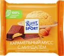 Шоколад молочный RITTER SPORT Карамельный мусс с миндалем, 100г