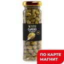 Каперсы ЛА СОТА, 100г ,