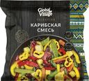 Смесь овощная Global Village Selection Карибская с соусом замороженная 400г