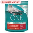 Корм для стерилизованных кошек PURINA ONE®, Говядина/пшеница, 750г