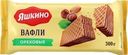 Вафли ЯШКИНО Ореховые, 300г