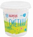 Сметана Выборг 15% 350г