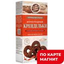 ХЛЕБ СПАС Печ кренд шок с кус шок coffe time 180г кар/уп:14