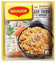 Приправа Maggi на второе для плова с курицей 24 г